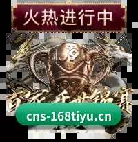 168体育官网 APP